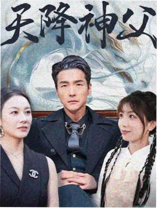 放映时段结构调整资讯配图,剧集时段示例